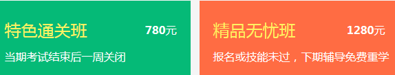 鄉(xiāng)村全科執(zhí)業(yè)助理醫(yī)師視頻課件哪里有？