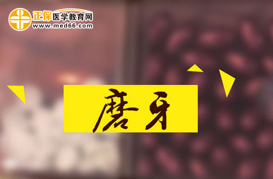 磨牙病靠藥物能治好嗎？除吃藥還有什么治療方法？