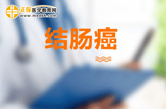 如何通過化學方法預防結腸癌的發(fā)生？