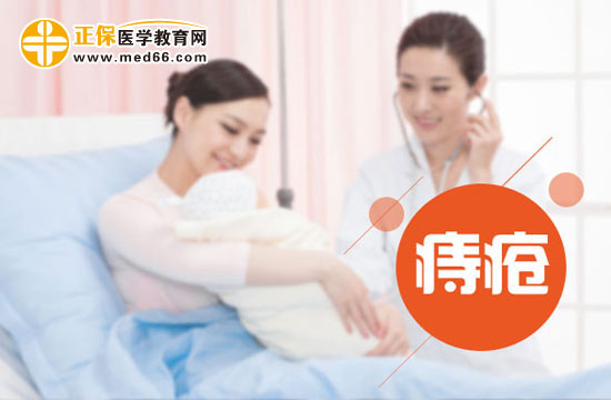 痔瘡會(huì)給身體帶來哪些困惑