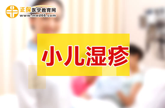 嬰幼兒可以通過(guò)哪些方法避免濕疹