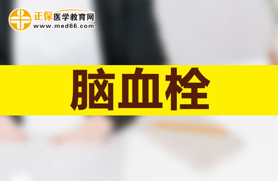 腦血栓患者應(yīng)該怎么吃？吃什么好？