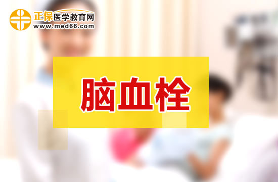 日常生活中預防腦血栓的有效方法