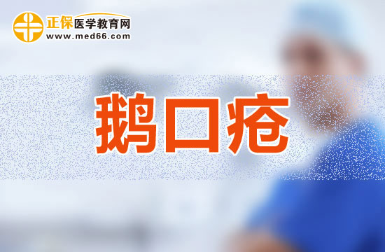 小兒鵝口瘡6個(gè)基本療法