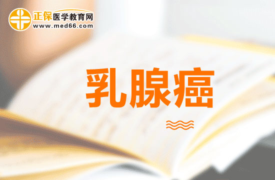 豆?jié){中的成分可以起到預(yù)防乳腺癌的作用