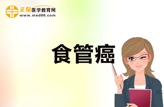臨床上診治食管癌可以選擇做哪些檢查？