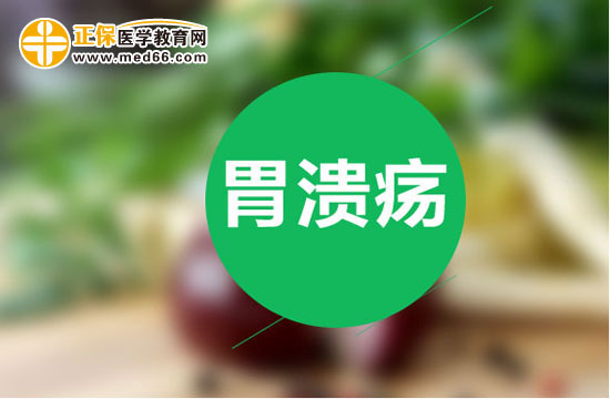 易致胃潰瘍的藥品有哪些？