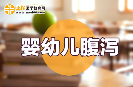 預(yù)防嬰幼兒腹瀉需要注意哪些要點