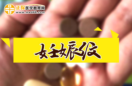 產(chǎn)后妊娠紋為什么會發(fā)癢