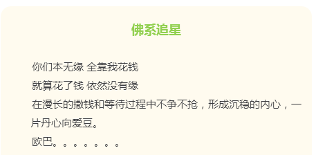 佛系備考醫(yī)師，通過考試不是問題？