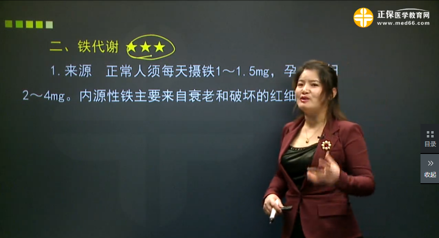 臨床助理醫(yī)師輔導(dǎo)：缺鐵性貧血的實驗室檢查