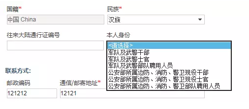 所有考生都需要參加軍事醫(yī)學(xué)內(nèi)容的考試嗎？