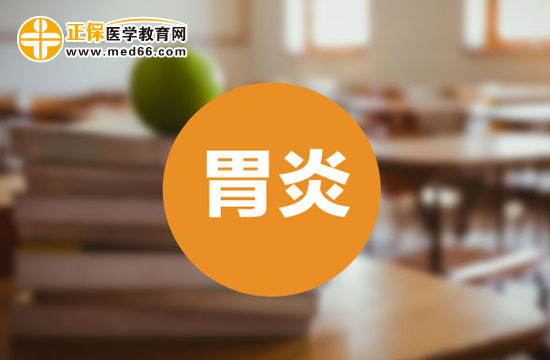 吸煙會加重胃炎嗎？