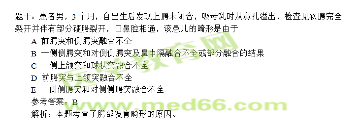 習題