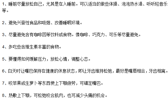 寶寶夜磨牙需要注意哪些事項？