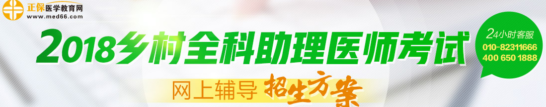 咽痛的常見病因和臨床特點有哪些？