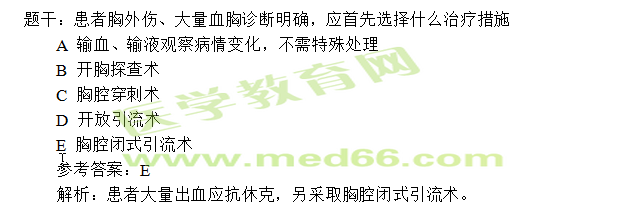 習(xí)題