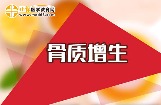 骨質增生常見癥狀描述