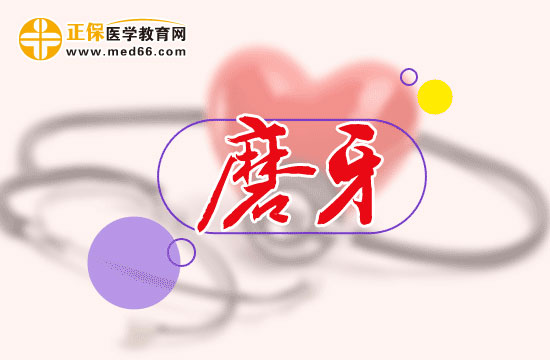 小孩睡覺(jué)磨牙是怎么回事