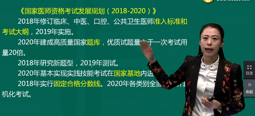 短時間通過口腔執(zhí)業(yè)醫(yī)師考試的復習經驗分享