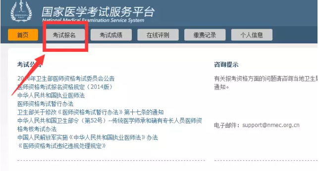 5月起，2018年公衛(wèi)執(zhí)業(yè)醫(yī)師技能考試準考證開始打?。? width=
