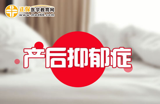 請注意，出現(xiàn)這些情況很可能是產(chǎn)后抑郁癥！