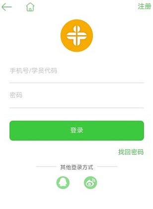 2018年執(zhí)業(yè)藥師考試精品課程免費領(lǐng)取教程