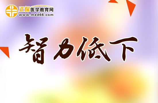 小兒多動(dòng)癥會(huì)導(dǎo)致智力低下嗎？