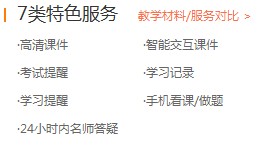 2018年執(zhí)業(yè)藥師考試報什么輔導(dǎo)比較好？