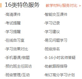 2018年執(zhí)業(yè)藥師考試報什么輔導(dǎo)比較好？