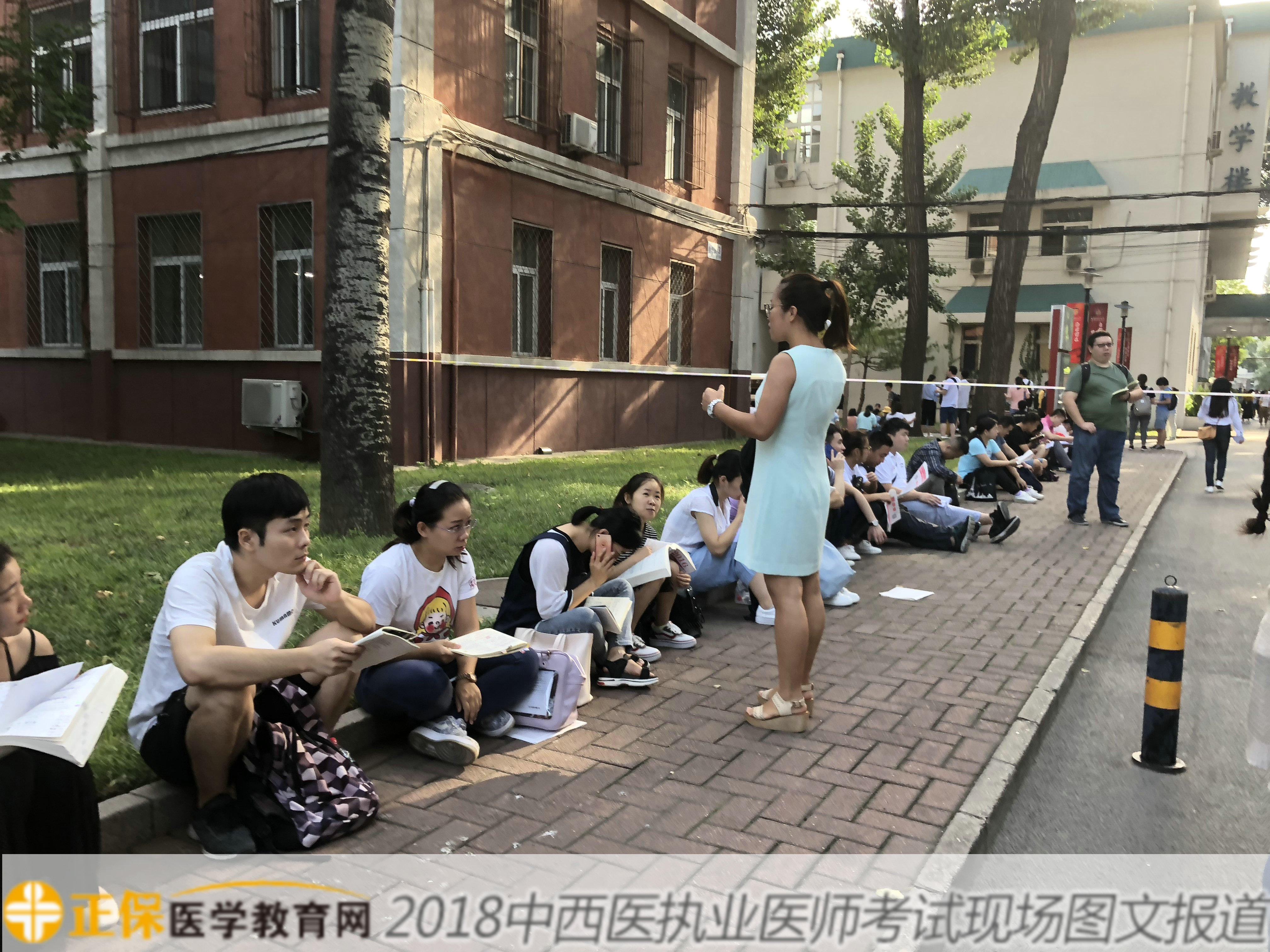 【圖文報道】2018年中西醫(yī)執(zhí)業(yè)醫(yī)師考試8月25日正式開考