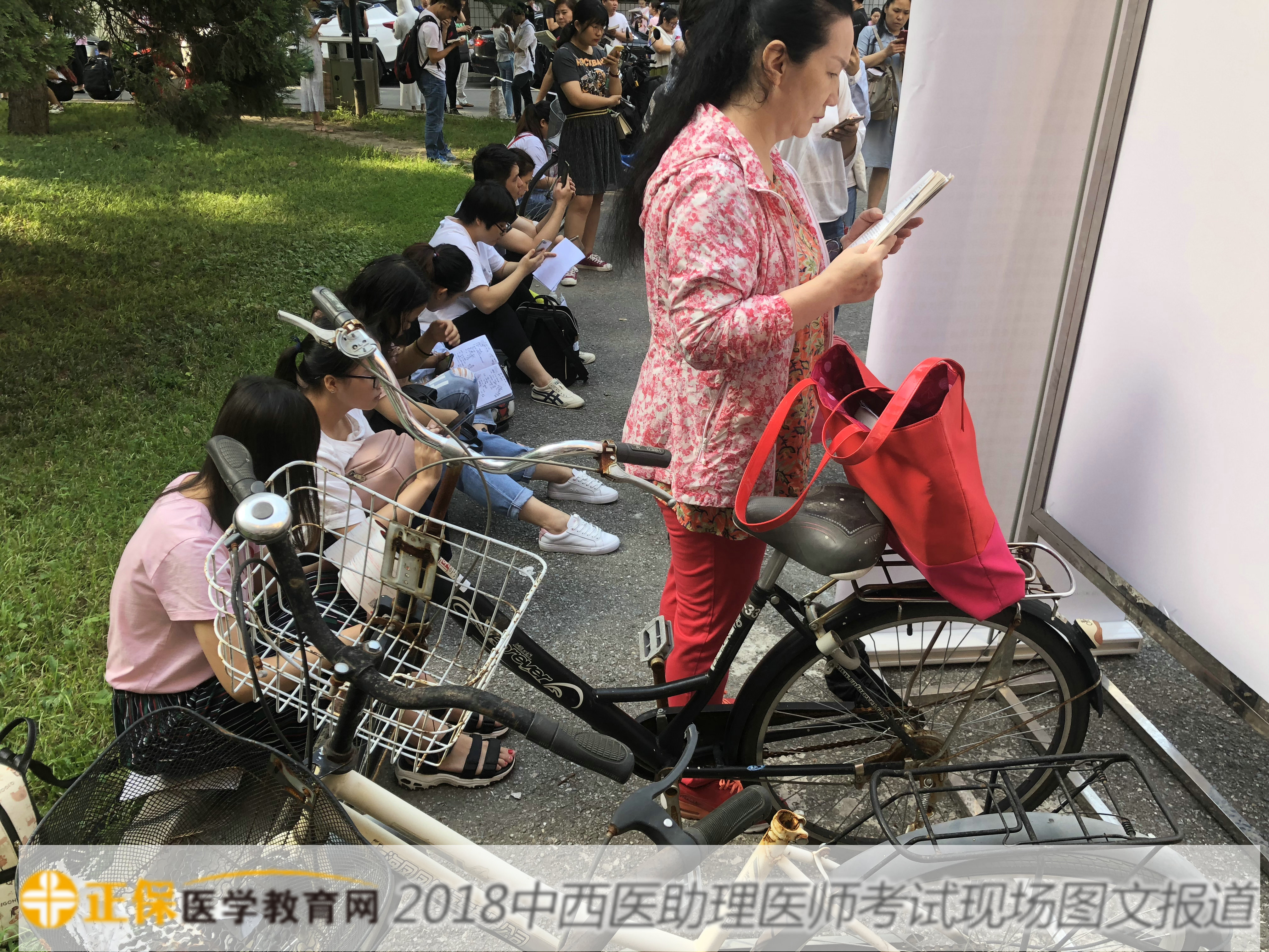 2018中西醫(yī)助理醫(yī)師現(xiàn)場報(bào)道