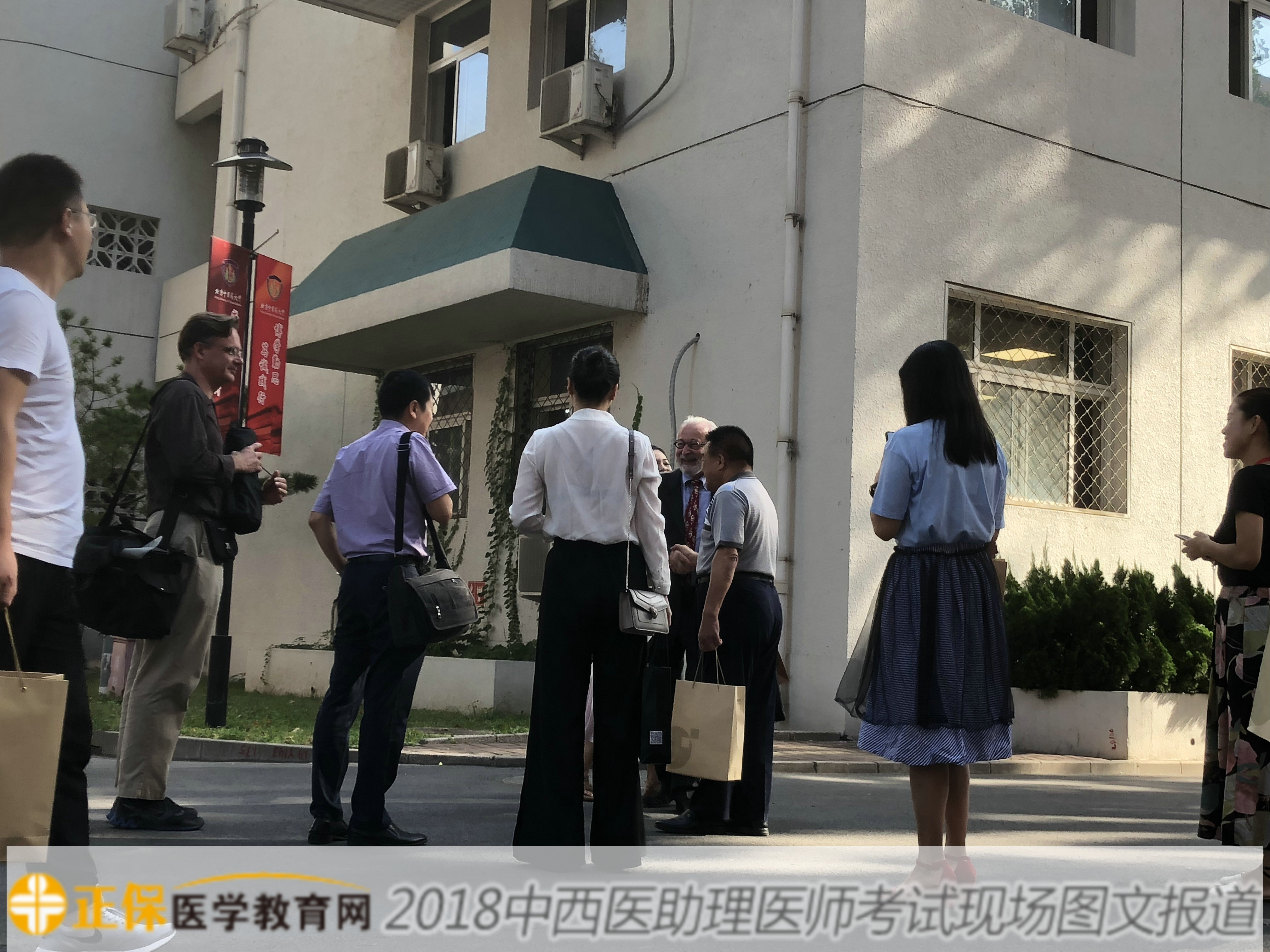 2018年中西醫(yī)執(zhí)業(yè)助理醫(yī)師考試現(xiàn)場報(bào)道