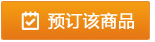 2019年《臨床執(zhí)業(yè)醫(yī)師專項訓(xùn)練3600題》紙質(zhì)輔導(dǎo)書六折預(yù)售中！