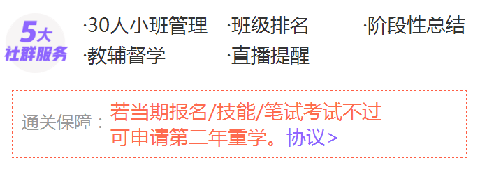 2019年臨床執(zhí)業(yè)助理醫(yī)師高效取證班全新出擊！