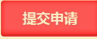 什么？拿到臨床助理醫(yī)師資格證可以領(lǐng)錢(qián) 這種好事怎么能錯(cuò)過(guò)