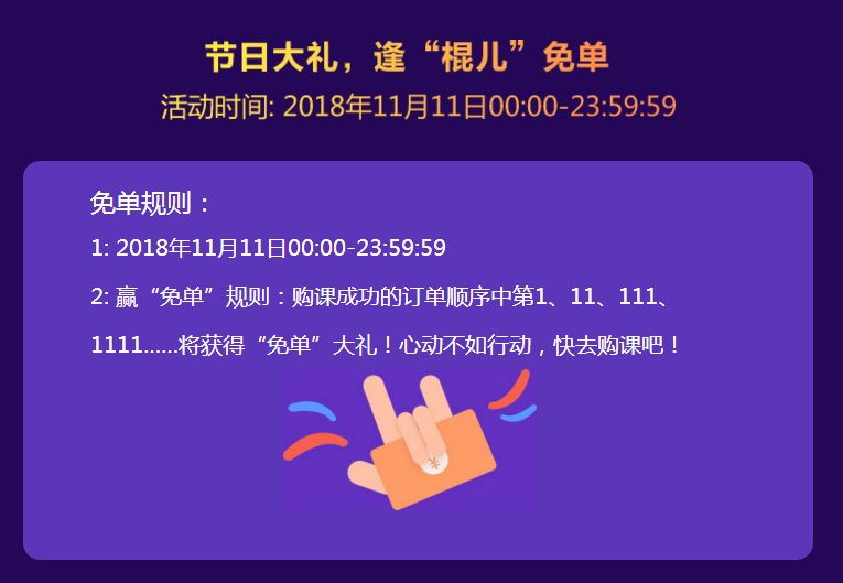 醫(yī)考生們快來(lái)看看  這個(gè)雙·11你可以省多少錢(qián)？