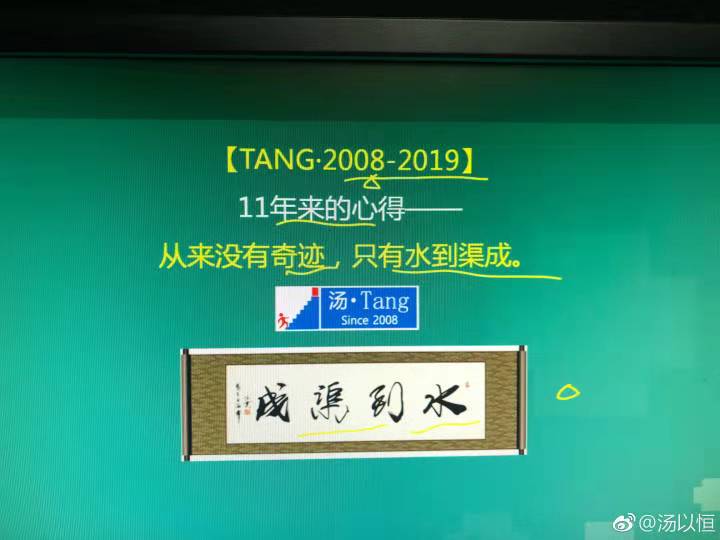 湯神為你解析2019年臨床執(zhí)業(yè)醫(yī)師大綱修定、教材變動(dòng)下的命題趨勢
