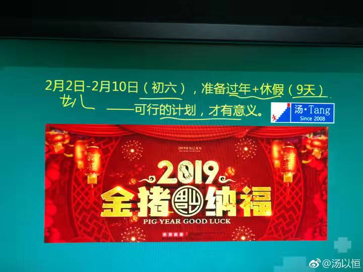湯神為你解析2019年臨床執(zhí)業(yè)醫(yī)師大綱修定、教材變動(dòng)下的命題趨勢
