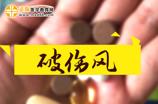 破傷風(fēng)病人要進(jìn)行哪些治療和護(hù)理？
