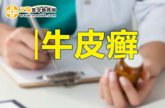 牛皮癬為什么會(huì)冬重夏輕？