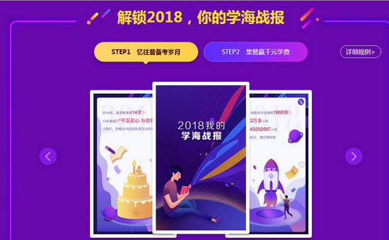 “爽”十二 執(zhí)業(yè)藥師好課每滿400減50，天天領(lǐng)紅包，疊加用券更優(yōu)惠！