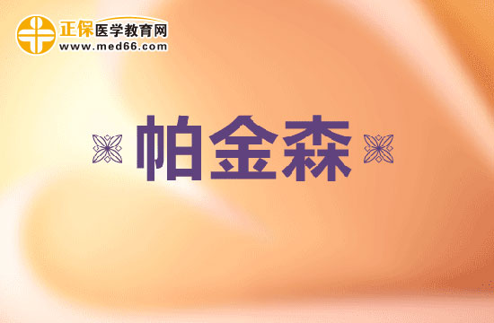 喝綠茶可以預(yù)防帕金森嗎？