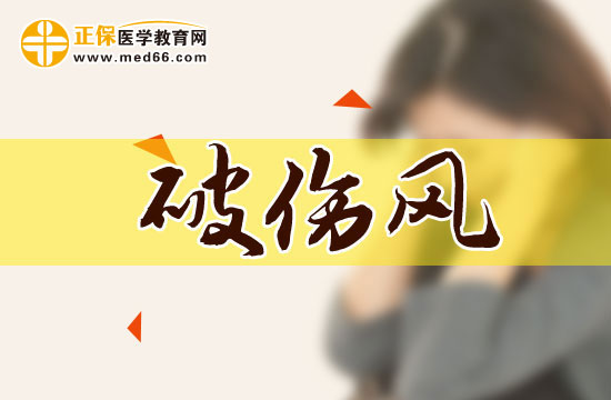 新生兒破傷風(fēng)有哪些表現(xiàn)？