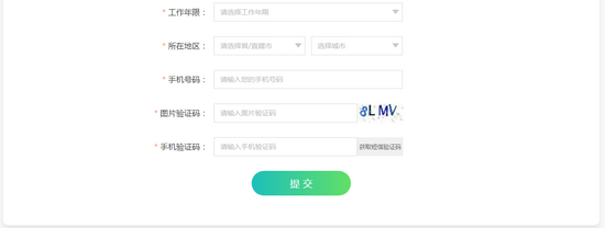 中專學(xué)歷還能報(bào)考2019年執(zhí)業(yè)藥師考試嗎？測(cè)試一下就知道！