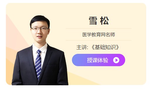 免費(fèi)試聽
