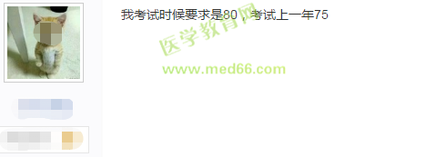 2019年護士執(zhí)業(yè)資格考試120道題，答對多少題能通過