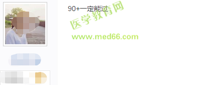 2019年護士執(zhí)業(yè)資格考試120道題，答對多少題能通過