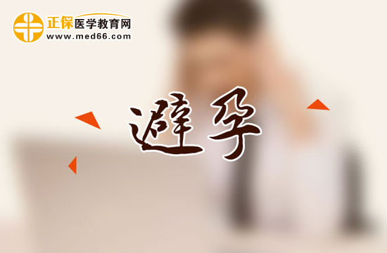 產(chǎn)后避孕：慎用安全套！