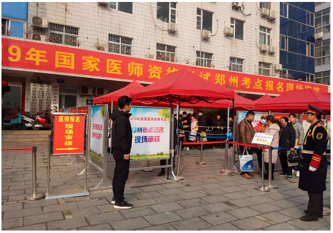 鄭州考點(diǎn)2019年國家醫(yī)師資格考試報名現(xiàn)場審核順利完成